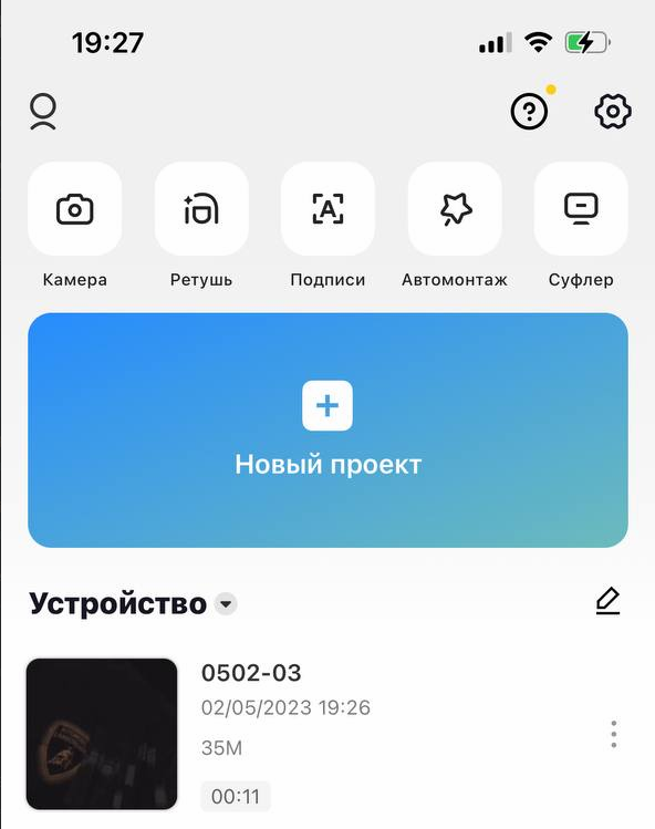 Как сделать автоматические субтитры для видео креатива?